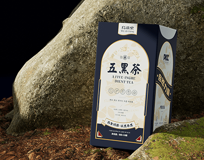 乌滋堂五黑茶包装设计Wuzitang Five Black Tea Packaging Design