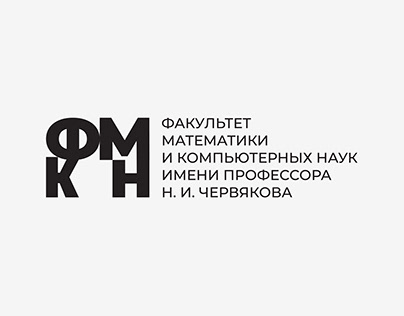 Логотип ФМКН СКФУ