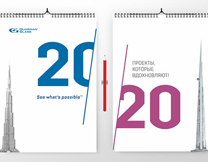 Creative corporate calendar/planning. Selective varnish
