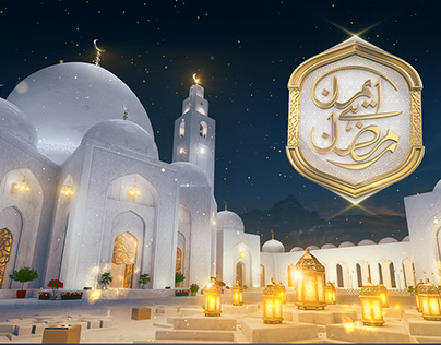 Ramadan Ident & Packaging 2024
