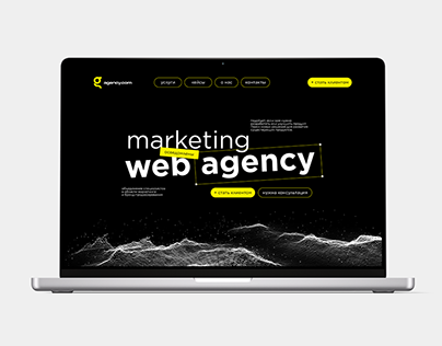 Web site - marketing agency