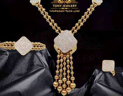 Jewelery gold