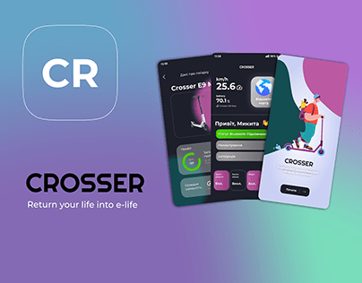 Crosser - Electric Scooter App