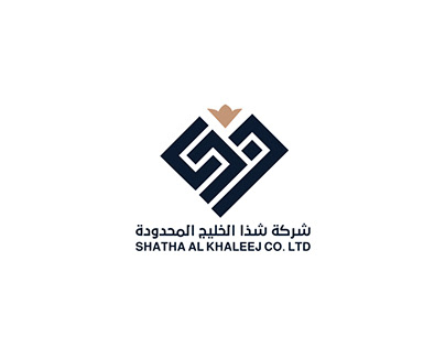 Shatha Al Khaleej logo design in Riadh , Saudia Arabia