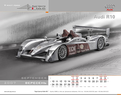 Audi calendar design 2007