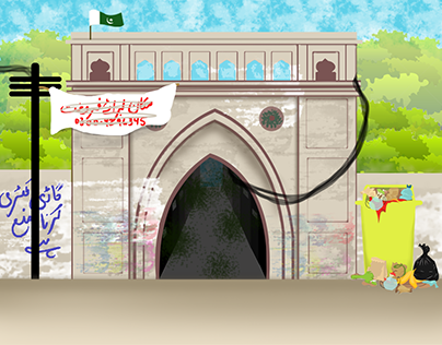 Bhatti Gate Illustration