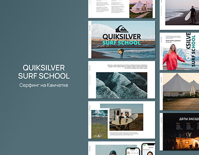Presentation design Kamchatka Surf school QUIKSILVER