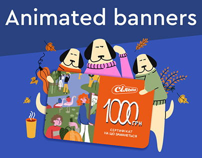 Animated banners | Gift certificates.