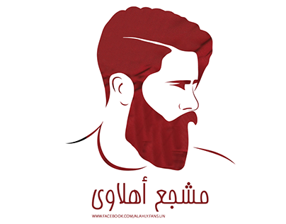 Logo Al Ahly Fans
