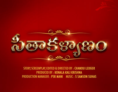 Seethakalyanam Telugu Film Logo Design by Shahid Khan