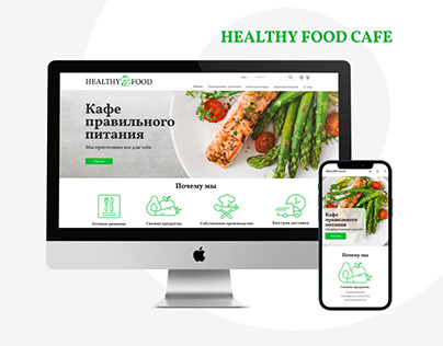 HEALTHY FOOD | Website cafe