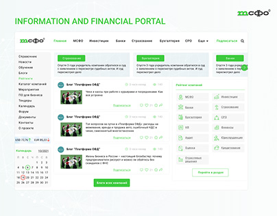Information and financial portal