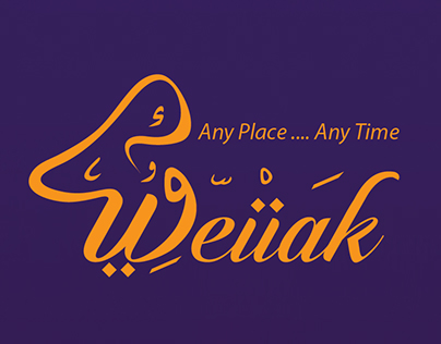 Weiiak Branding, mobile App. Bahrain