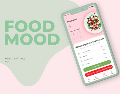 FOOD MOOD Health&Fitness App