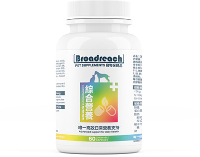 Broadreach pet supplements package design