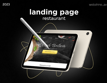 Landing page for restaurant