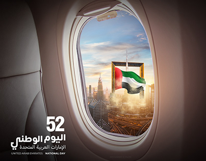 52 UAE NATIONAL DAY