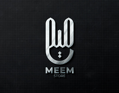 Meem Store Arabic Logo (شعار عربي ميم)