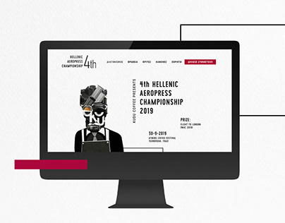 Web design for HELLENIC AEROPRESS CHAMPIONSHIP 2019