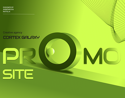 Promo website for Cortex Galaxy / Промо сайт