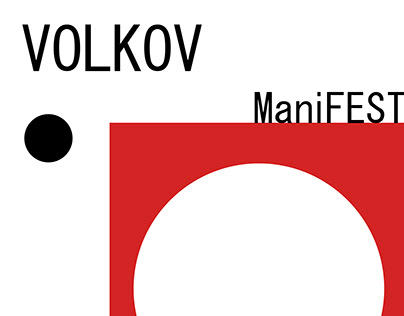 Плакат для VOLKOV ManiFEST в кц. "ДОМ."