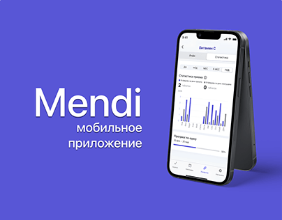 Мобильное приложение Mendi