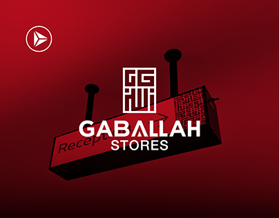 Gaballah Stores Internal Branding