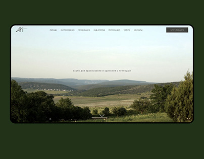 Website of the hotel in Crimea