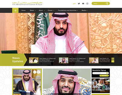 Mohammad Bin Salman Al Saud Crown Prince of KSA