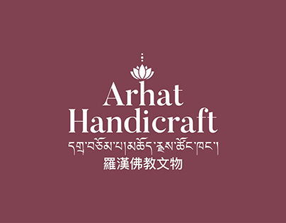 Arhat Handicraft
