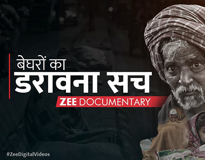 Zee News Documentary | Delhi Shelter Reality | Camera