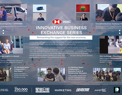 HSBC Innovative Business Exchange Series - 2018