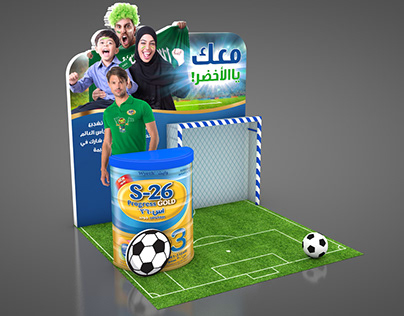 Nestle S26 Saudi Footbal Event
