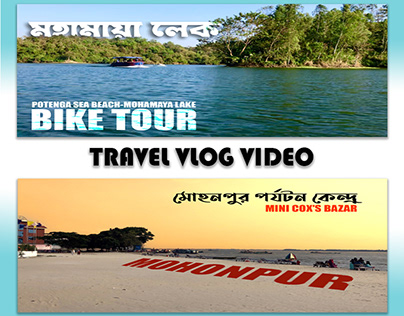 Travel Vlog Video