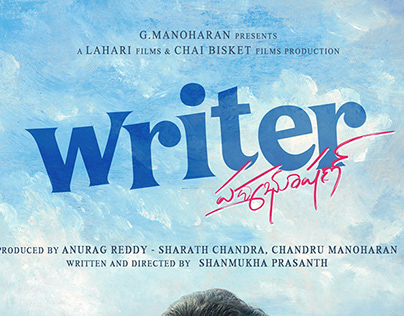 Writer Padmabhushan - Telugu Film