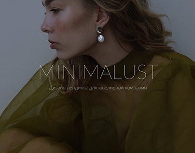 Landing page for jewerly company MINIMALUST
