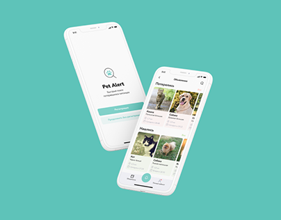 Pet Alert — мобильное приложение