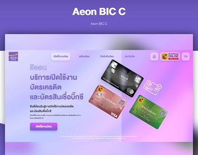 AEON website design card Big C