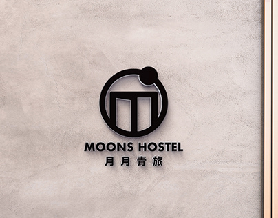 月月青旅 品牌設計 | MOONS HOSTEL BRANDING DESIGN