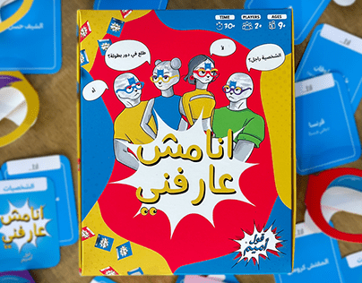 انا مش عارفني - Ana Mesh 3arefny card game