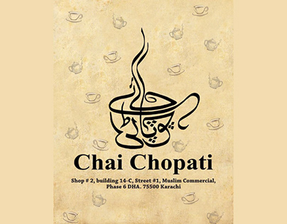 Chai Chopati