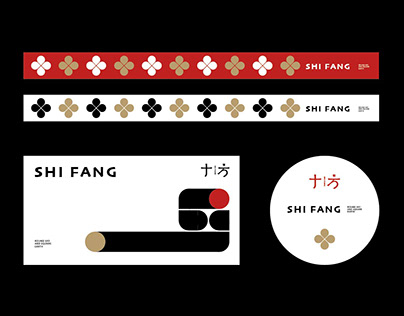 ❰ 十方文化 SHI FANG | 品牌形象設計 ❱