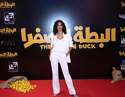 The Yellow Duck Film Premiere