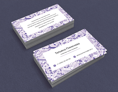 Business Card — Construction engineer