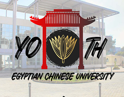 Egyptian Chinese Youth Logo
