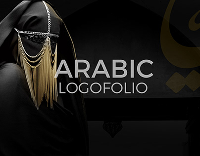 Project thumbnail - Arabic logos
