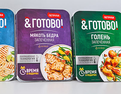 Petruha Gotovo (Ready) Package – Food Photography