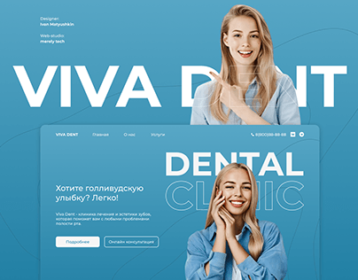 Web site a dental clinic