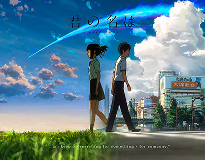 ArtStation - Kimi no Na wa 君の名は