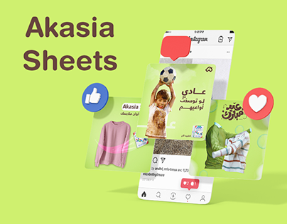 Akasia Sheets | Social Media